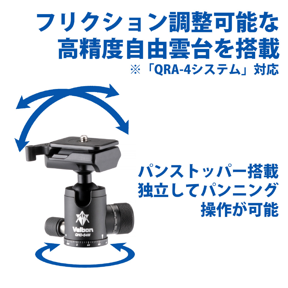 Velbon ベルボン GUT-E443 トラベルカーボン三脚 Velbon（ベルボン） トラベルカーボン三脚 GUT-E443 - ハクバ写真産業