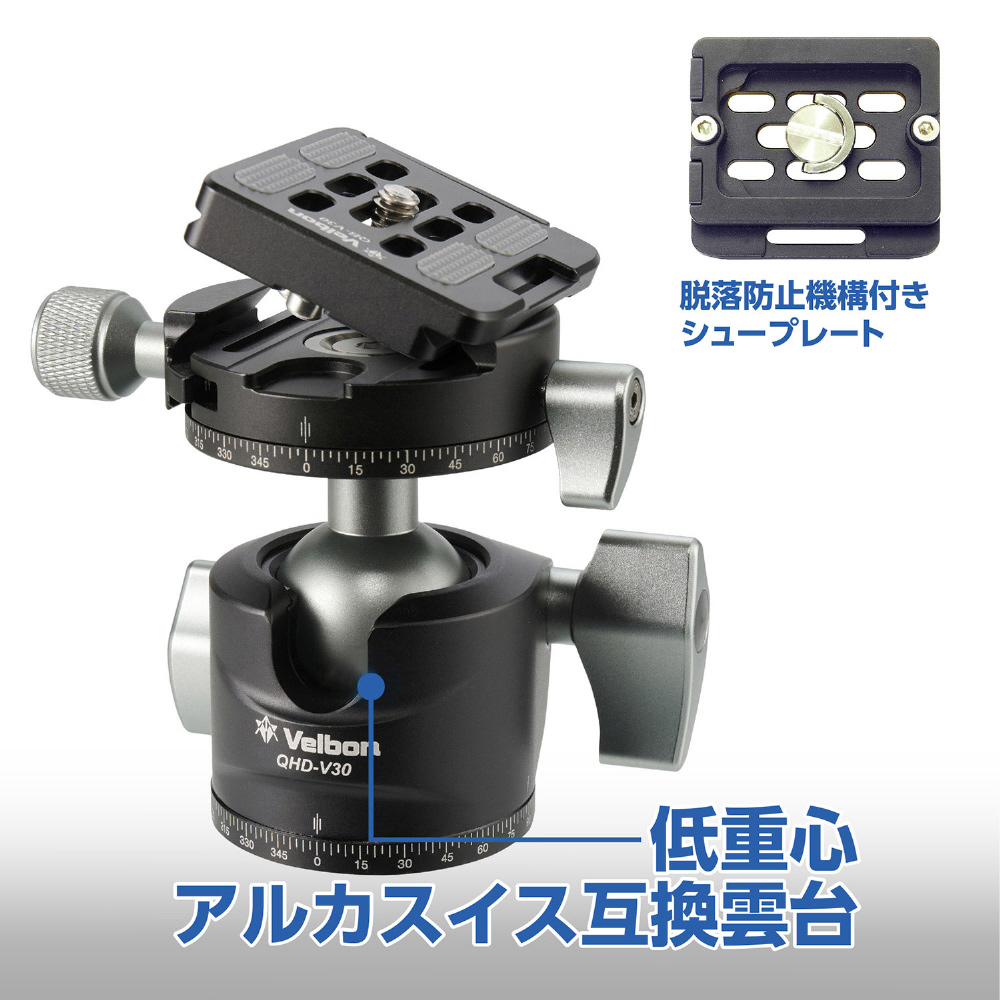 中型カーボン三脚 4段 Carmagne (カルマーニュ) N643 MT 中型カーボン三脚 4段 Carmagne (カルマーニュ) N643 MT
