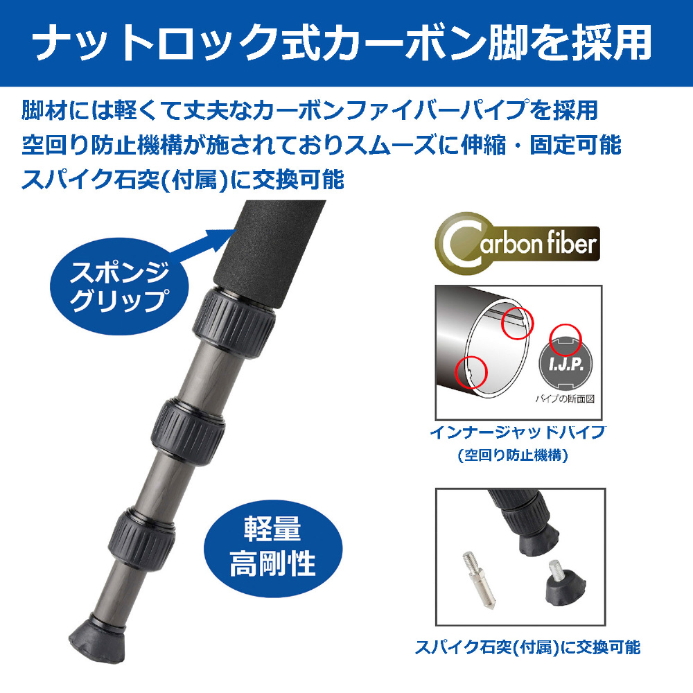 受賞店 assignVelbon ベルボン トラベルカーボン三脚 4段 カルマーニュ