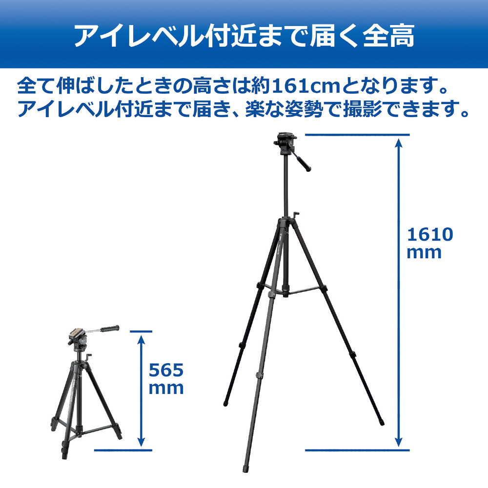 ビデオ三脚 3段 Videomate（ビデオメイト） 538 スマートフォン