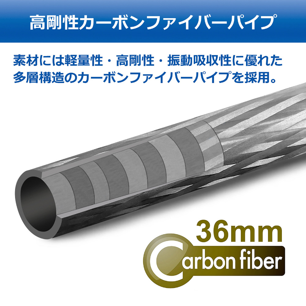 カーボン延長ポール 350 （35cm） ベルボン (Velbon) CEP-350｜の通販
