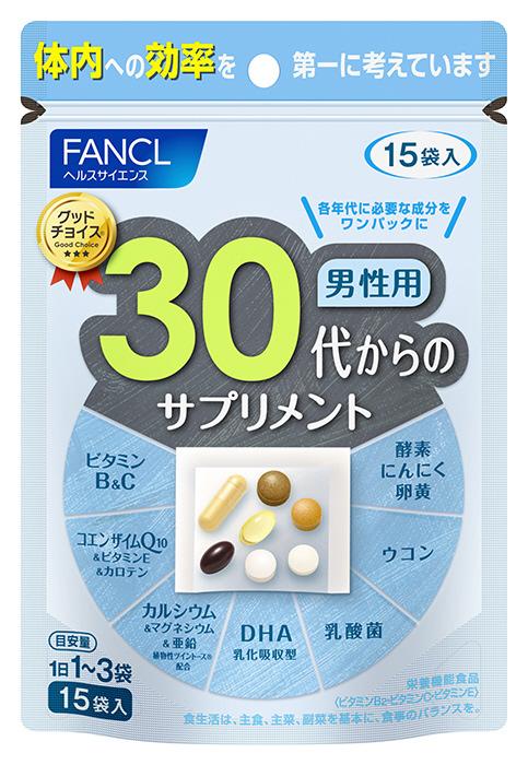 FANCL（ファンケル） 30代からのサプリメント 男性用 （15包） 〔栄養