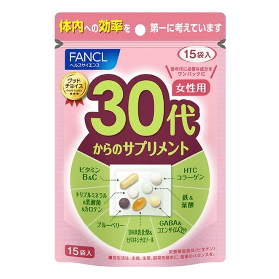 史上最も激安 ファンケル 30代からのサプリメント 30代からの ...