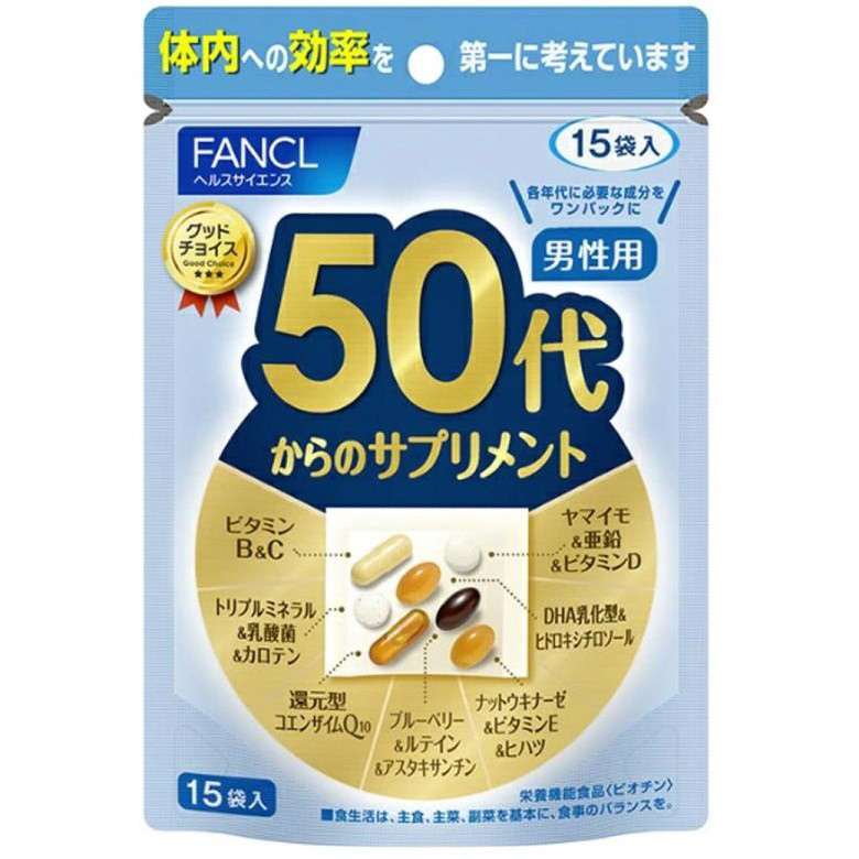 FANCL 50代からのサプリメント 男性用 15袋入り×３  ファンケル