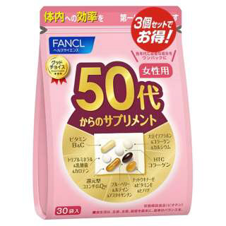 50代からのサプリメント 女性用 90袋