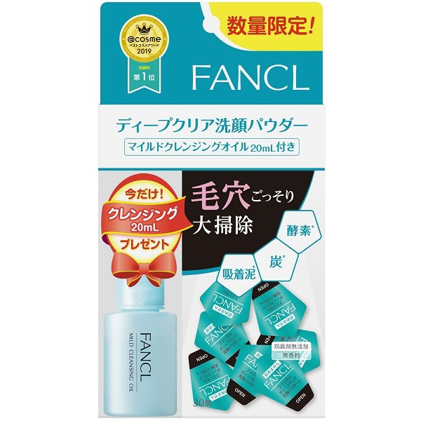 Fancl ファンケル ディープクリア洗顔パウダー 30回 マイルドクレンジングオイル ml付き の通販はソフマップ Sofmap Fancl ファンケル ディープクリア洗顔パウダー 30回 マイルドクレンジングオイル ml付き の通販はソフマップ Sofmap