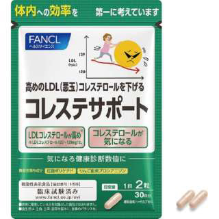 FANCL（ファンケル）コレステサポート 30日分（60粒）〔機能性表示食品