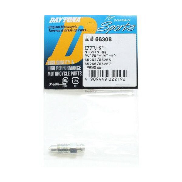 skyさん 66308 NISSIN ラジアル4POTキャリパー用 エアブリーダー｜の通販は