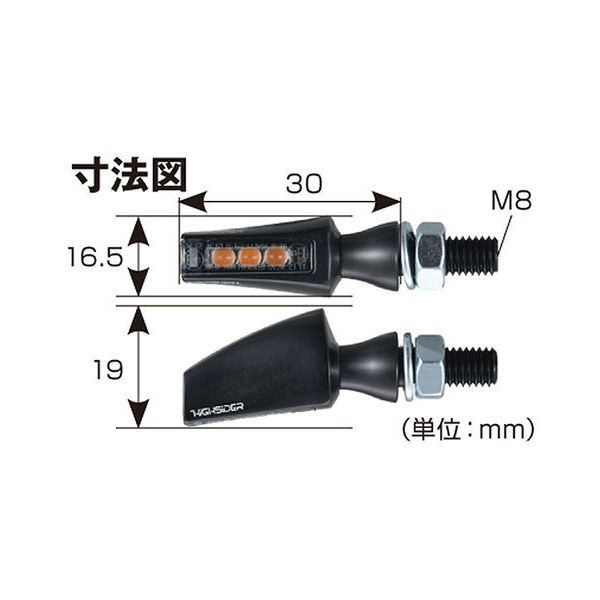 15359 HIGHSIDER フライト ウインカー ブラック