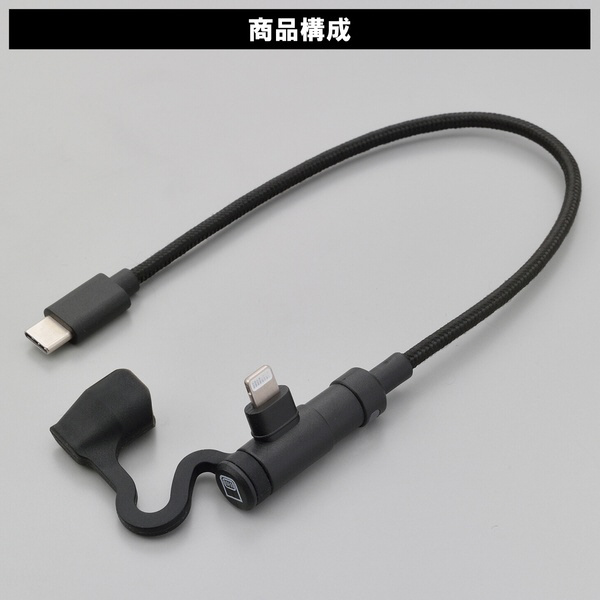 充電ケーブル 20cm USB-C  ライトニング iPhone対応 MFi認証 L字コネクター 17212｜の通販はソフマップ[sofmap]