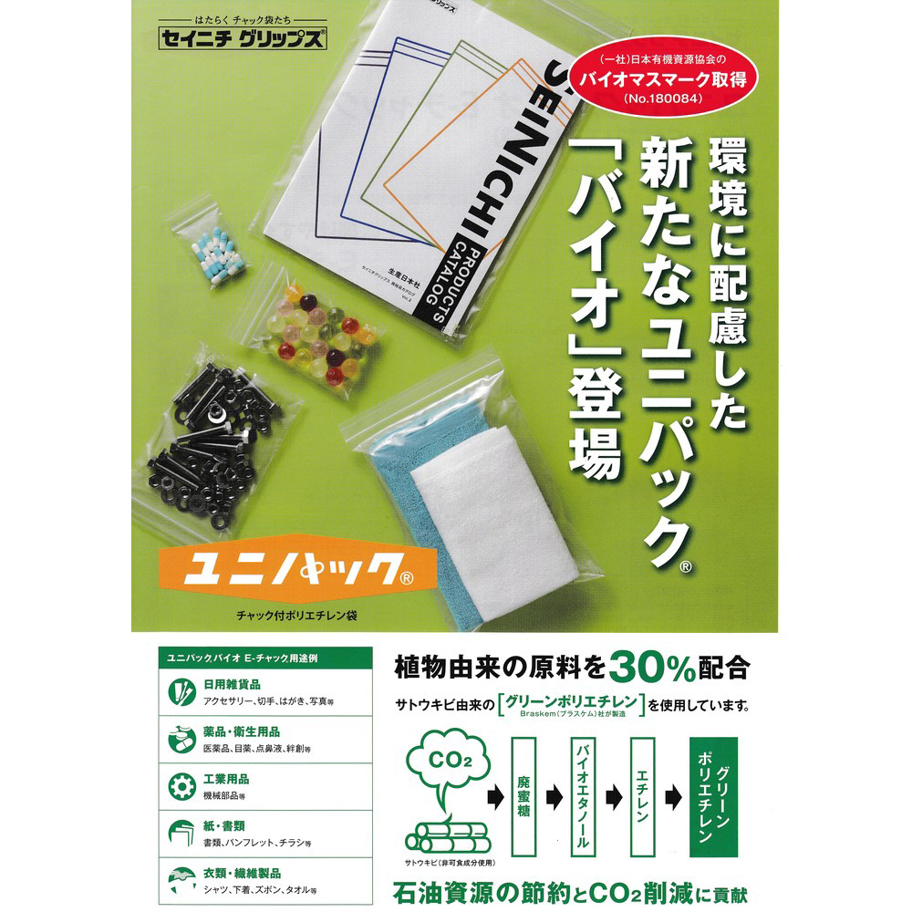 ＷＡＫＩ　環境配慮型ゴム　５Ｍ KGS-103 - 4