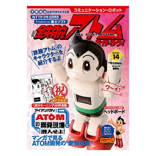 Astroboy様専用ダルトン ダブルデッカー - ケース・ボックス・コンテナ