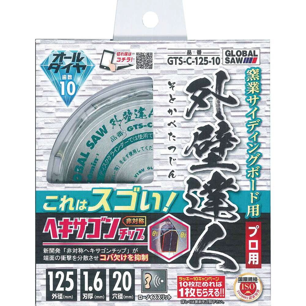 藤原産業2022 デジタルカタログ