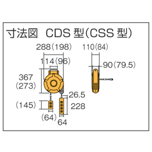 コードマック 単相100V 20m CXD201Q｜の通販はソフマップ[sofmap]