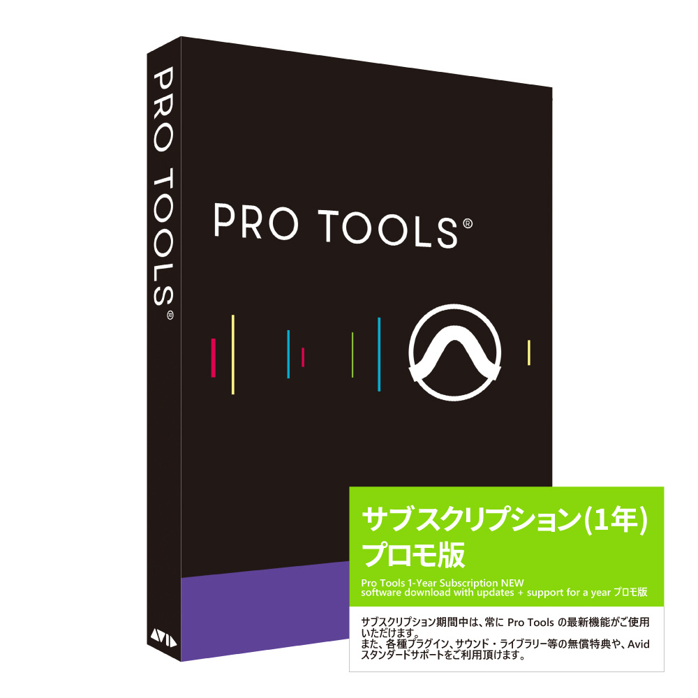 1-Year NEW PTSUBPROMO Pro Subscription Tools a download for software  support updates with year サブスクリプション（1年）プロモ版 !さん専用 - Com