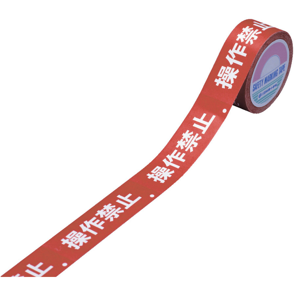 超高輝度反射テープ 5cm幅×30cm レッド 反射シール赤 高反射力テープ