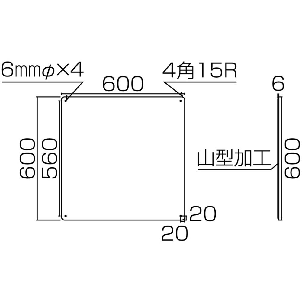 緑十字 クレーン関係標識 東西南北 600×600mm スチール 083010｜の通販