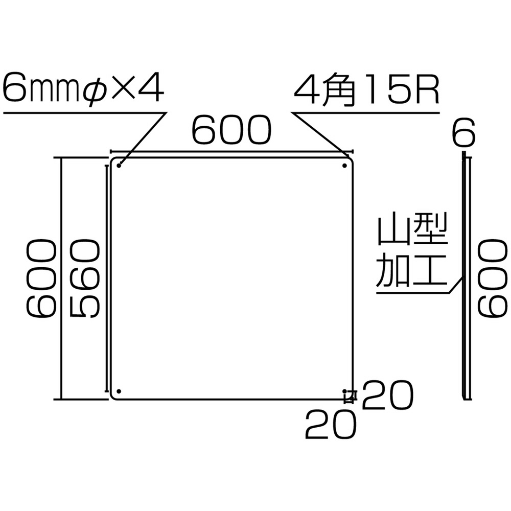 緑十字　構内用標識　安全＋第一（5枚1組）　600×600mm　スチール 134201