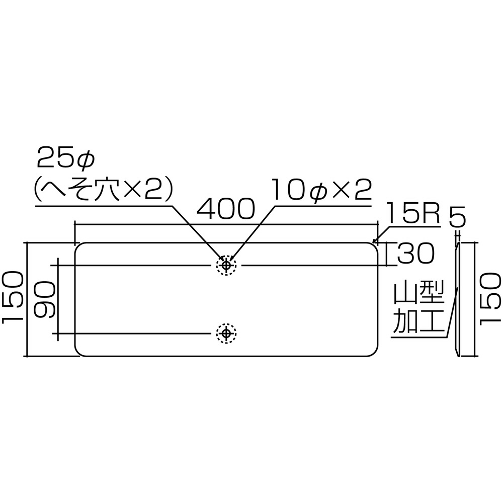 緑十字 道路標識 構内用 始まり 終わり 150 400mm スチール 安全標識の通販はソフマップ Sofmap