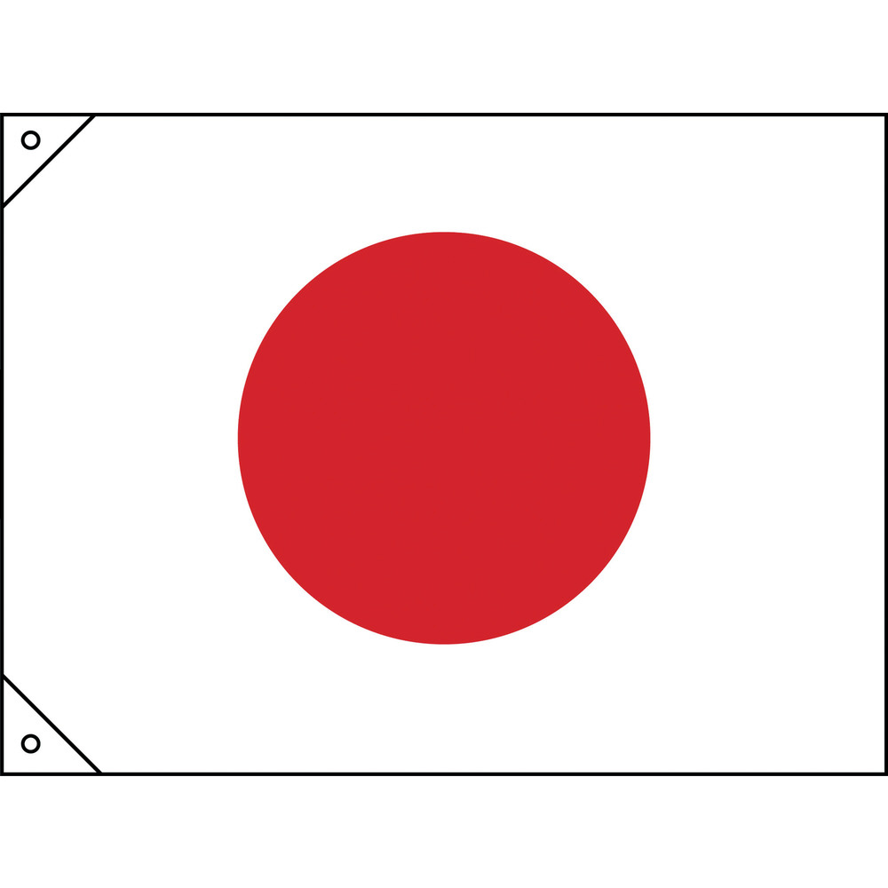 緑十字 日章旗 日の丸 700 1000mm 布製 標示旗の通販はソフマップ Sofmap