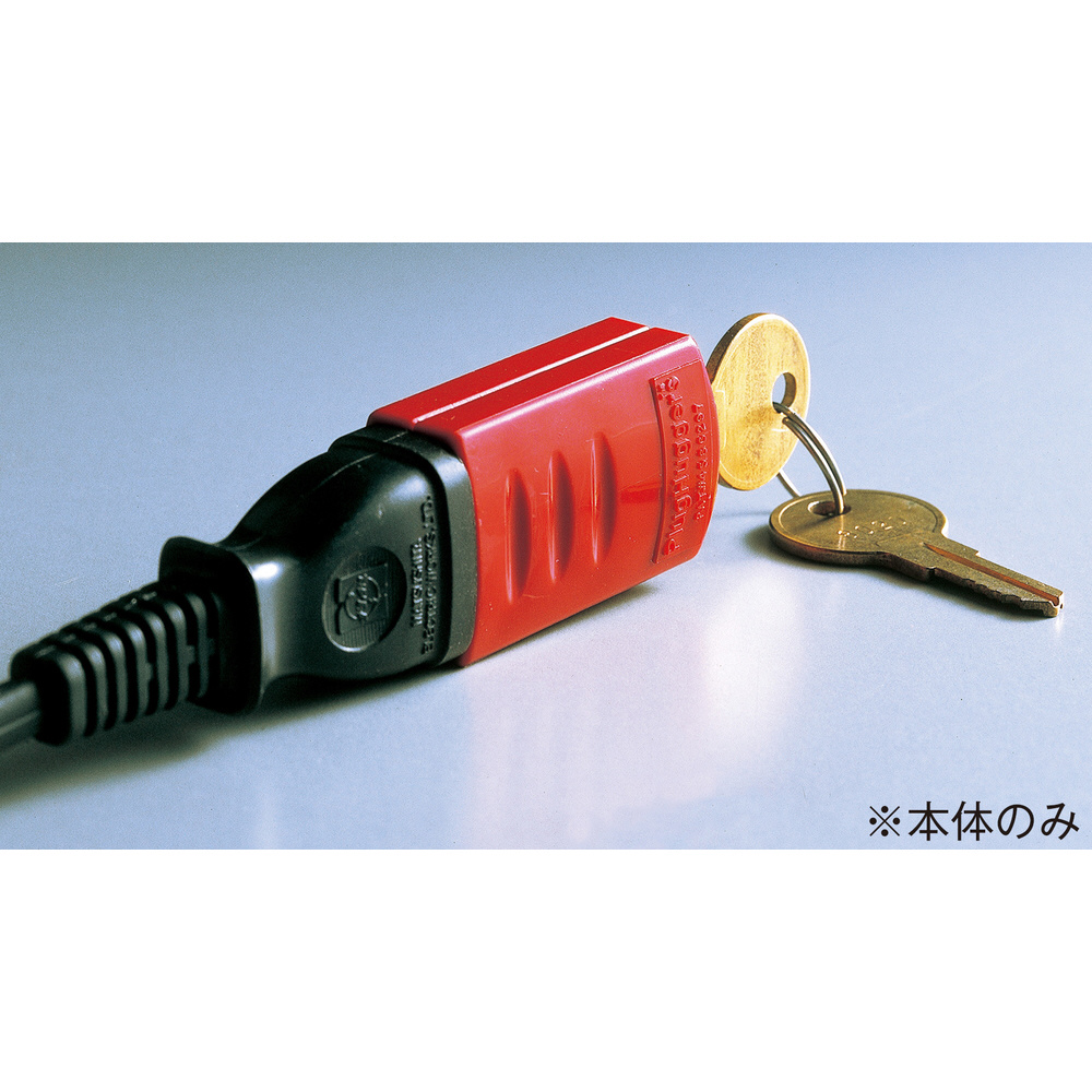 緑十字 プラグロックアウト 27 5 44 7 18 7mm 鍵2個付 の通販はソフマップ Sofmap 緑十字 プラグロックアウト 27 5 44 7 18 7mm 鍵2個付 の通販はソフマップ Sofmap