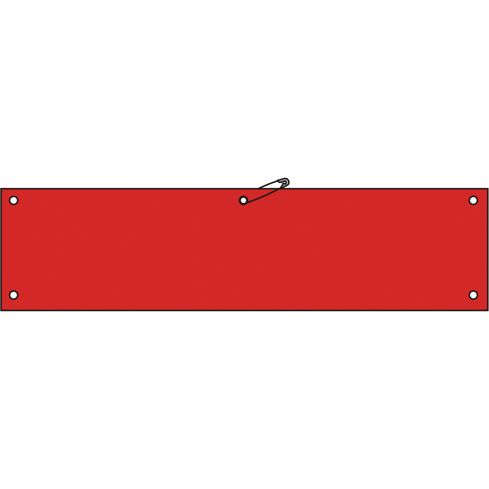 腕章-100（赤） 無反射タイプ 90×360mm 軟質エンビ 140104｜の通販はソフマップ[sofmap]