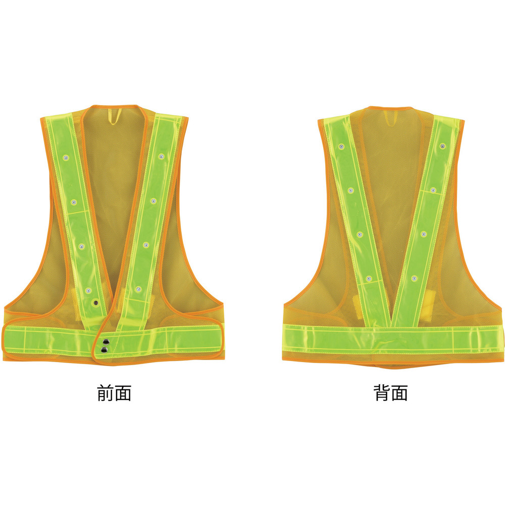 緑十字 LED安全ベスト 黄メッシュ地／赤LED／蛍光黄反射 フリーサイズ