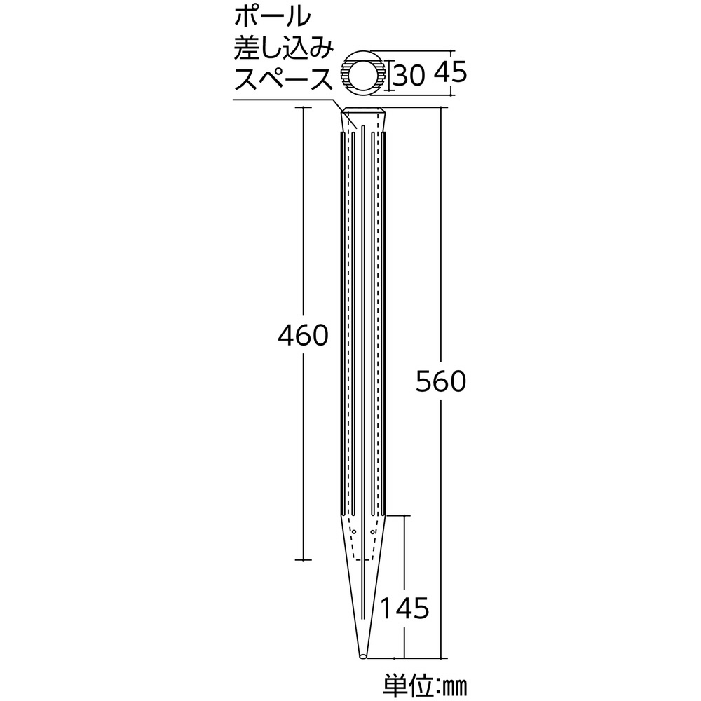 緑十字 のぼり旗用スタンド（打ち込みタイプ） 全長560mm ポリエチレン