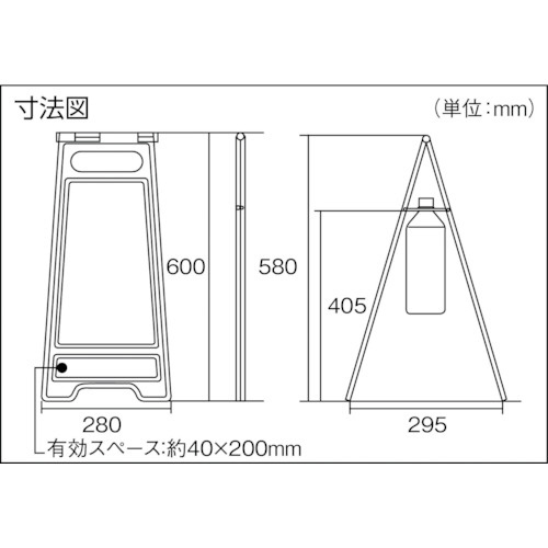 通販限定 トラスコ中山 緑十字 フロアサインスタンド 作業中 立入禁止 600 280mm 両面表示 Tr 送料無料 緑十字 フロアサインスタンド 作業中 立入禁止 600 280mm 両面表示 Tr 公式 R4urealtygroup Com