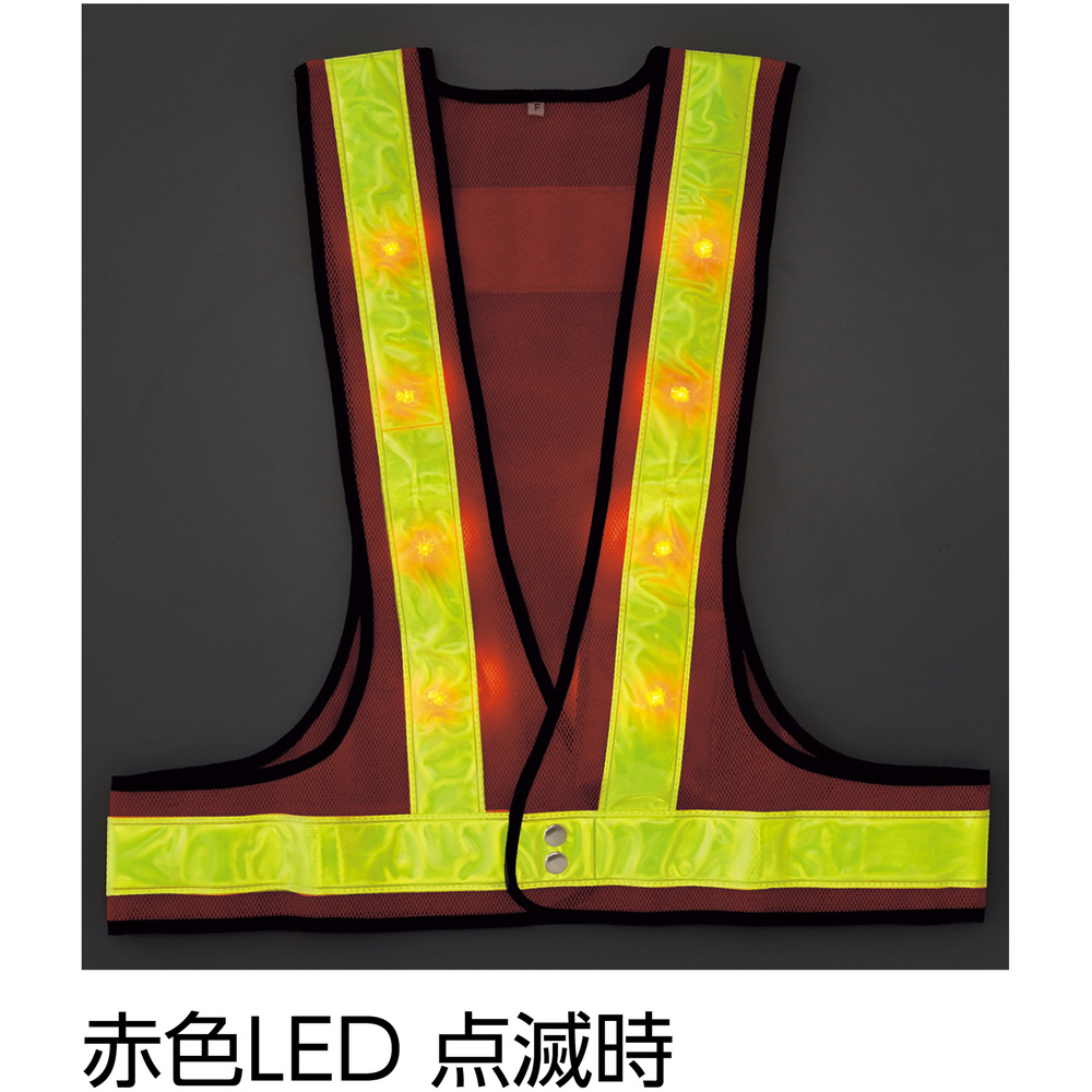 LEDライト付 安全ベスト70 高輝度反射 (10着セット) - 1