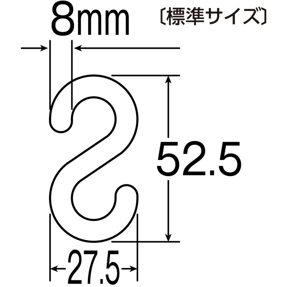 緑十字 S字フック 緑 線径8mmΦ 27．5×52．5mm 2個組 樹脂製 284132｜の通販はソフマップ[sofmap]