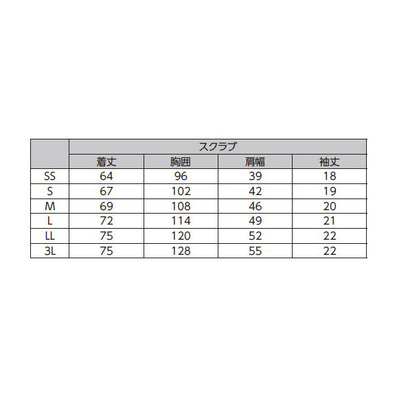 男女兼用スクラブ WH11485（L）  ネービー