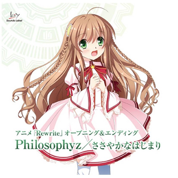 水谷瑠奈（NanosizeMir） / アニメ Rewrite OP＆EDテーマ「Philosophyz / ささやかなはじまり」 CD