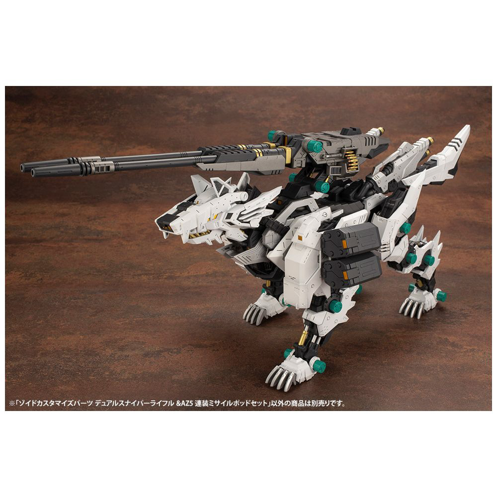 【再販】1/72 HMMシリーズ ゾイド -ZOIDS- ゾイドカスタマイズパーツ デュアルスナイパーライフル＆AZ5連装ミサイルポッドセット