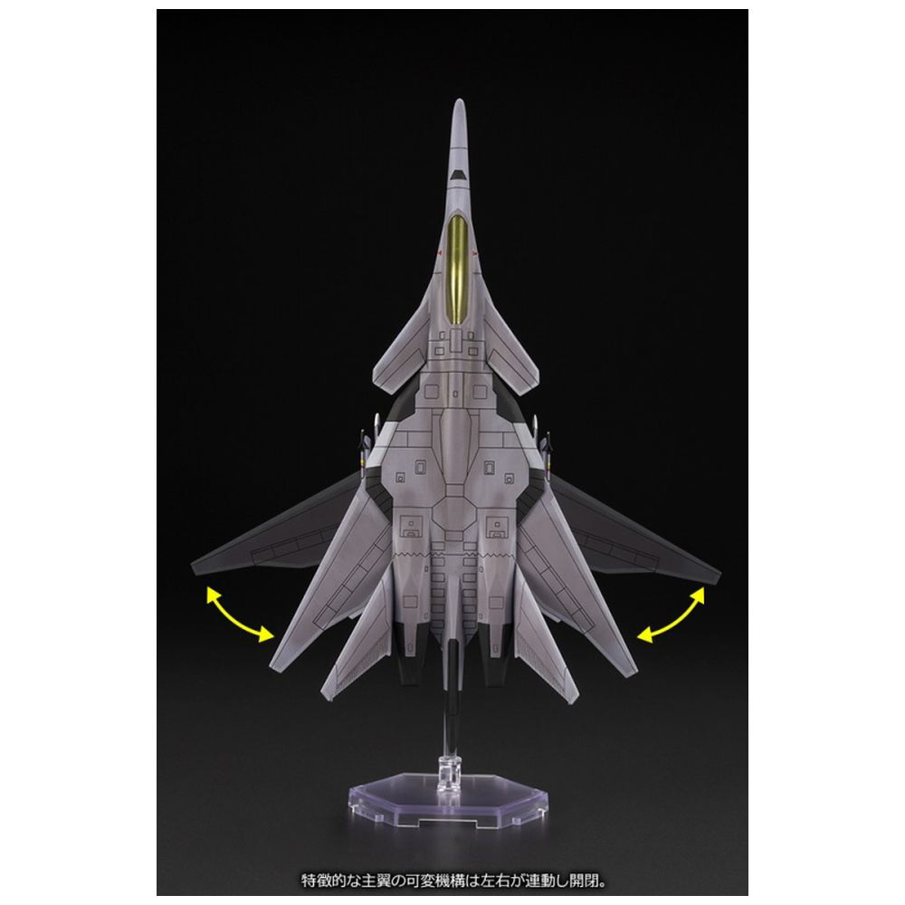 ACE COMBAT INFINITY XFA-27 〈For Modelers Edition〉 【再生産】_8