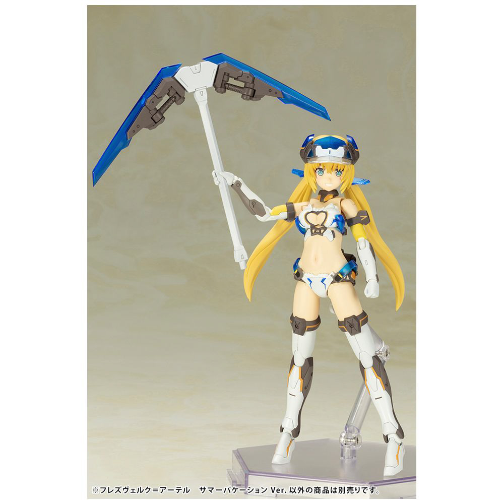 フレームアームズ ガール フレズヴェルク アーテル サマーバケーション Ver プラモデル の通販はソフマップ Sofmap