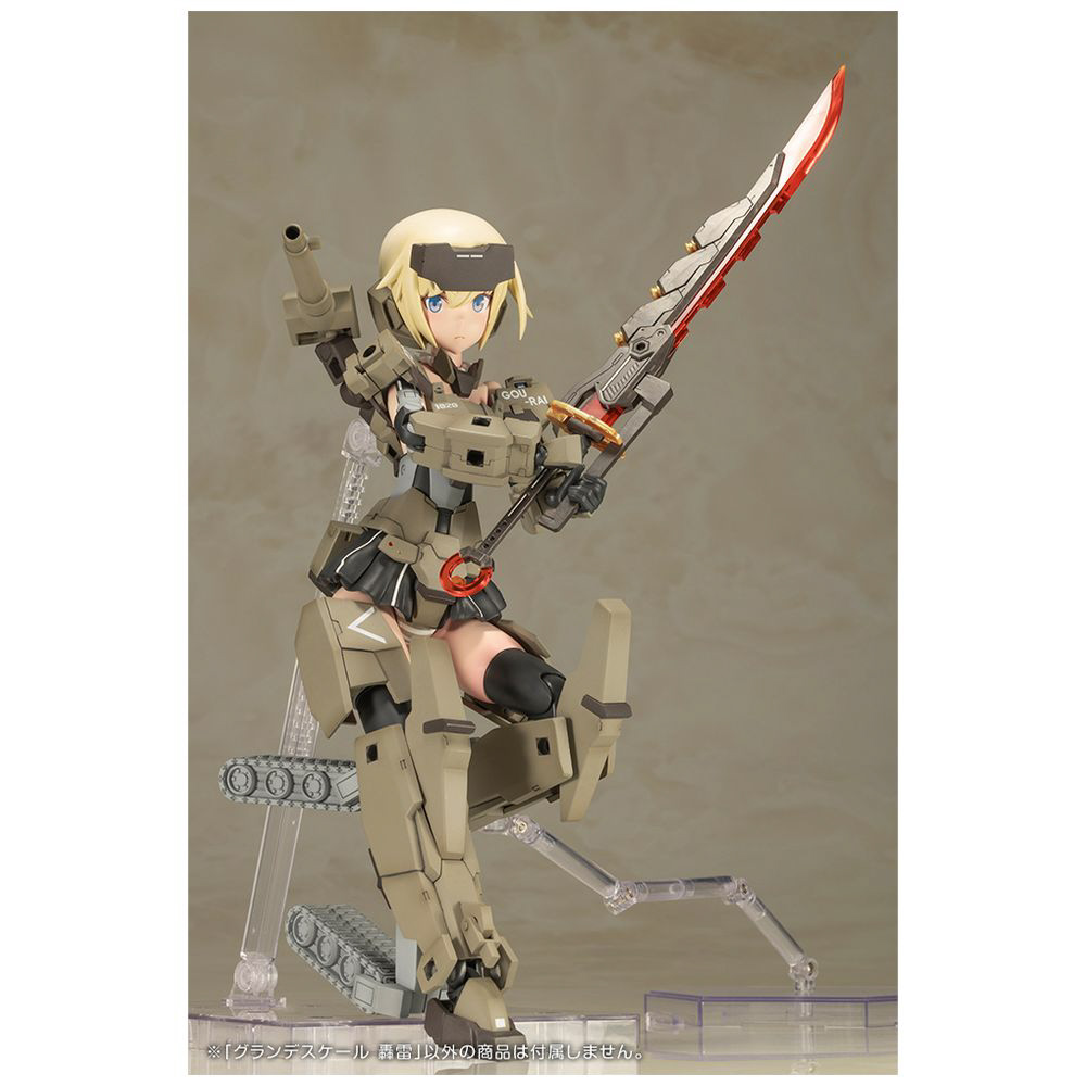 フレームアームズ・ガール グランデスケール 轟雷｜の通販は