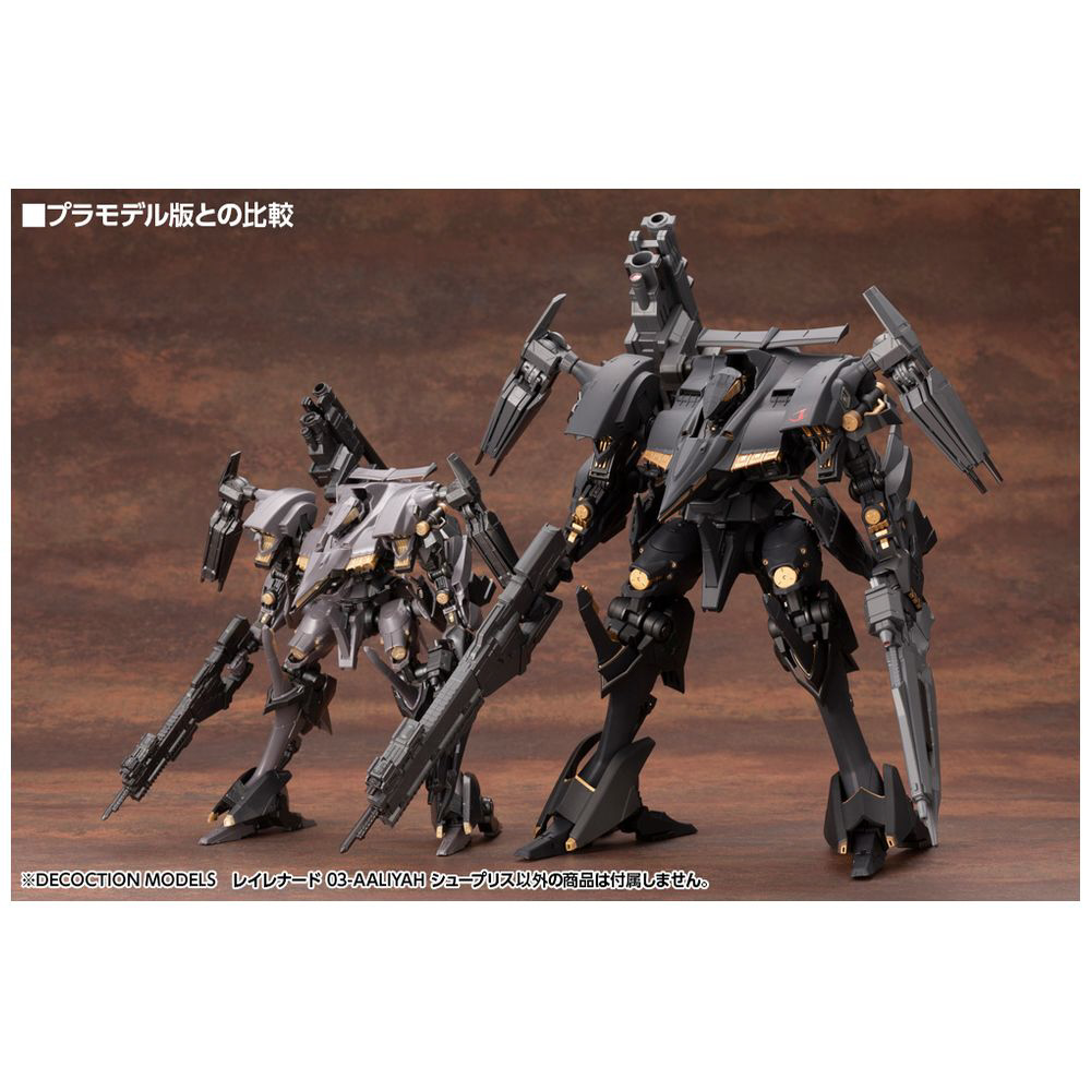 【抽選販売対象】 塗装済み可動フィギュア ARMORED CORE DECOCTION MODELS レイレナード 03-AALIYAH シュープリス