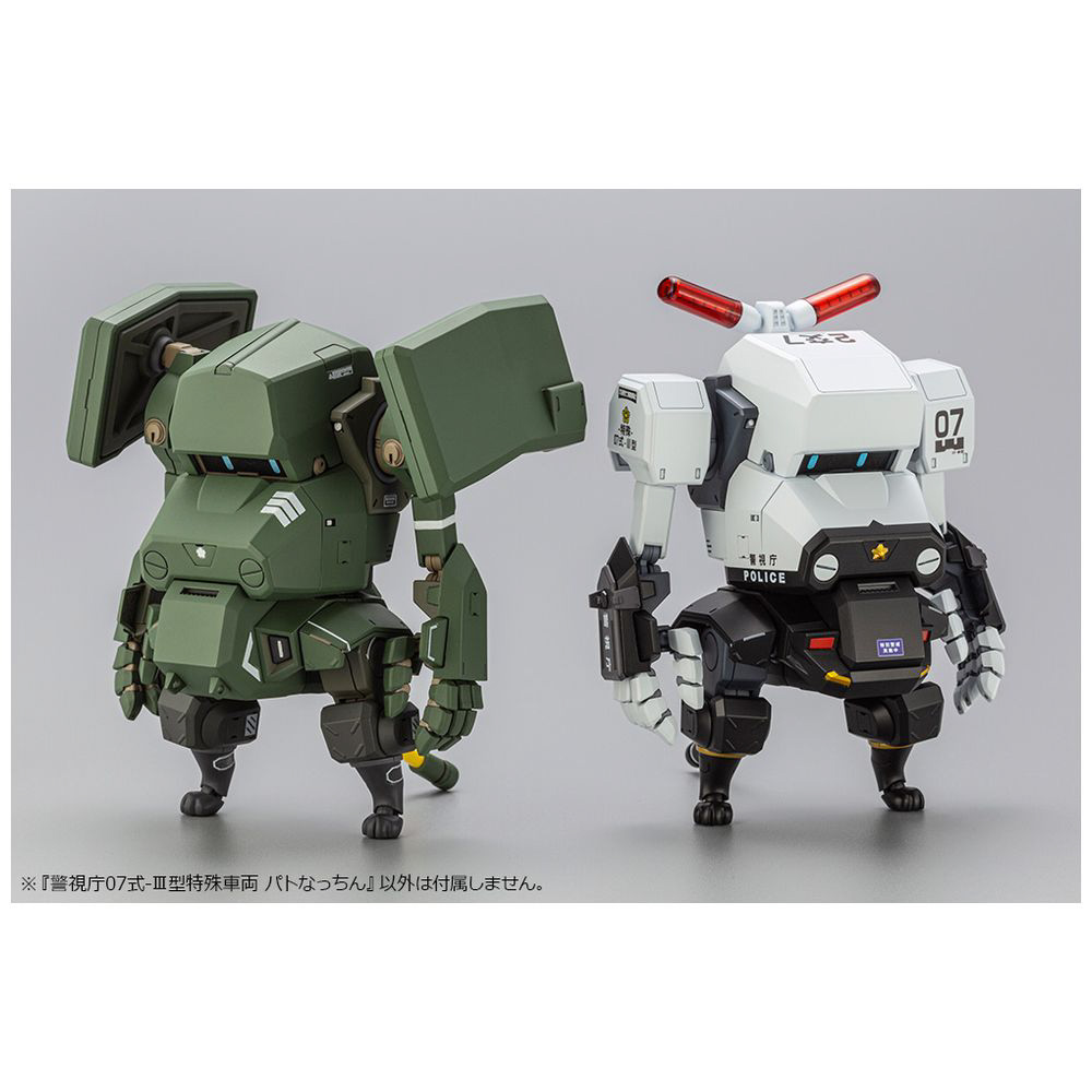 再販】1/35 陸上自衛隊07式戦車 なっちん 警視庁07式-III型特殊車両