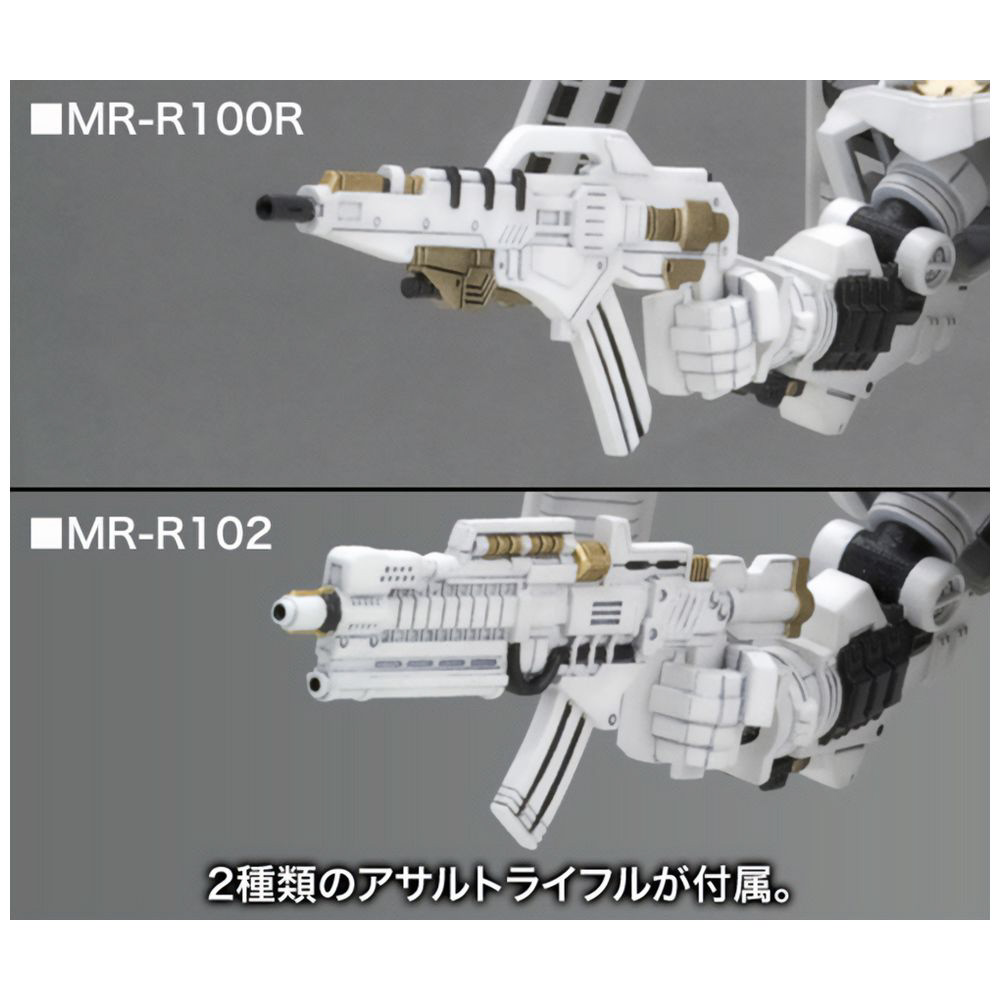 再販】D-スタイル ARMORED CORE（アーマード・コア） ローゼンタール
