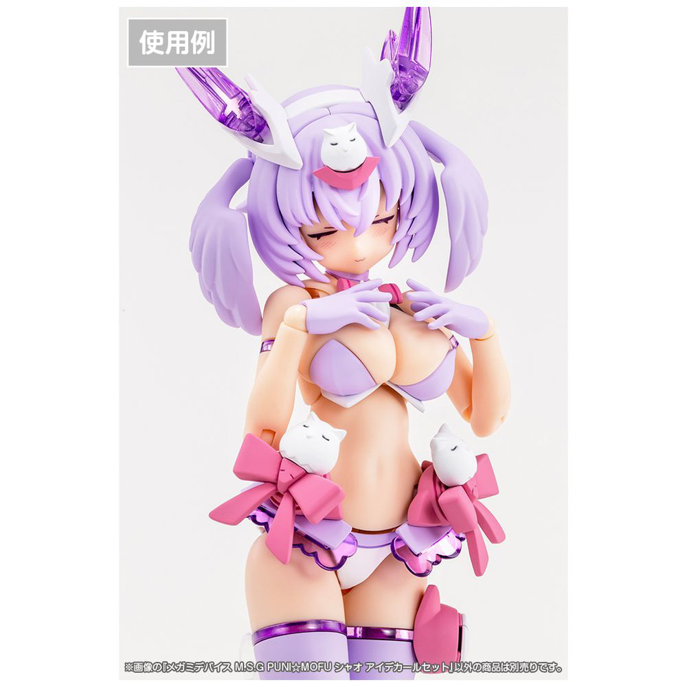 PUNI☆MOFU シャオ （ PUNI☆MOFU シャオ）　 アイデカール Amazon | 壽屋(KOTOBUKIYA) メガミデバイス M.S.G PUNI☆MOFU