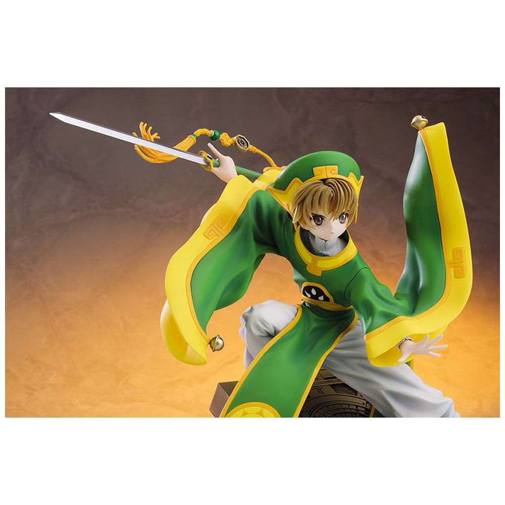 ARTFX J カードキャプターさくら 李小狼 1/7 完成品フィギュア-