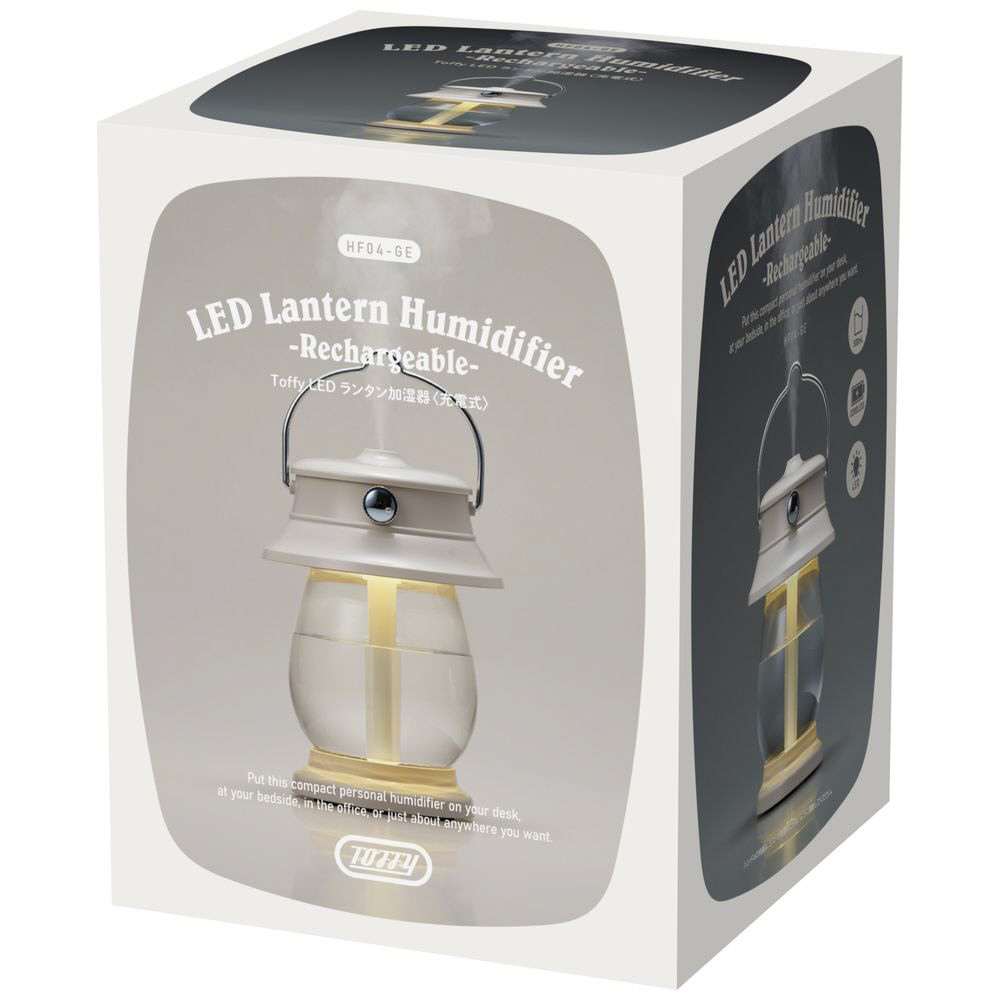 LEDランタン加湿器（充電式） Toffy HF04-GE ［超音波式］｜の