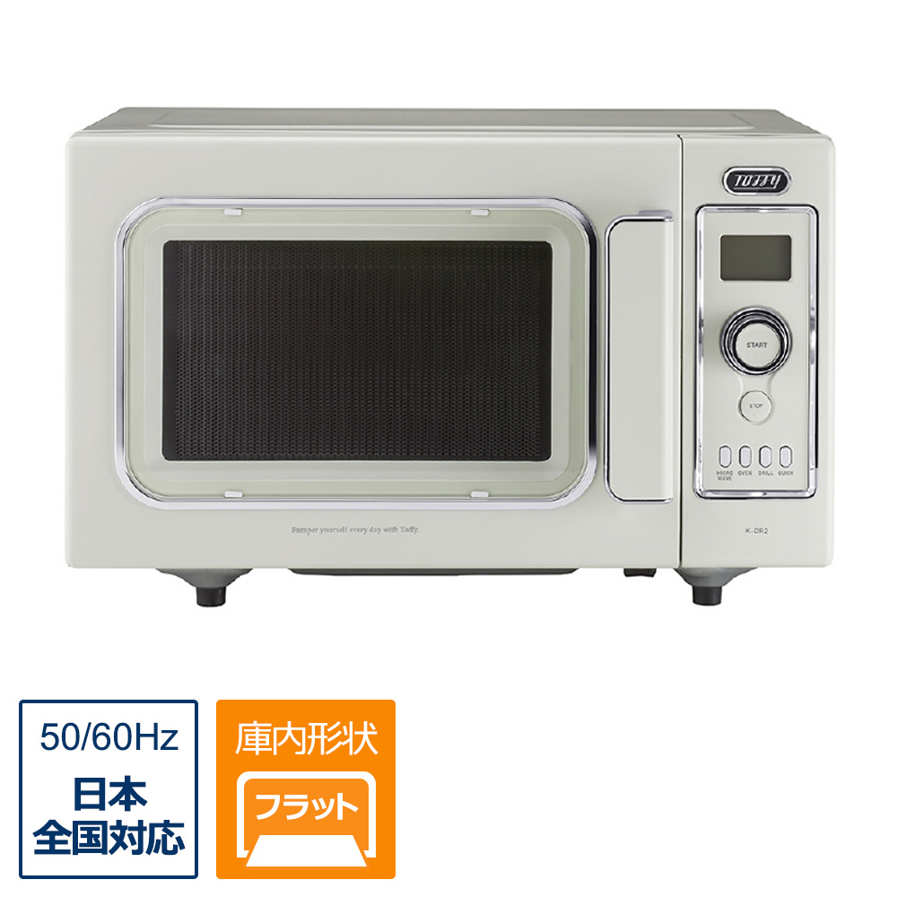 2020年製 【定価¥31，000】SHARPオーブンレンジ - 電子レンジ・オーブン
