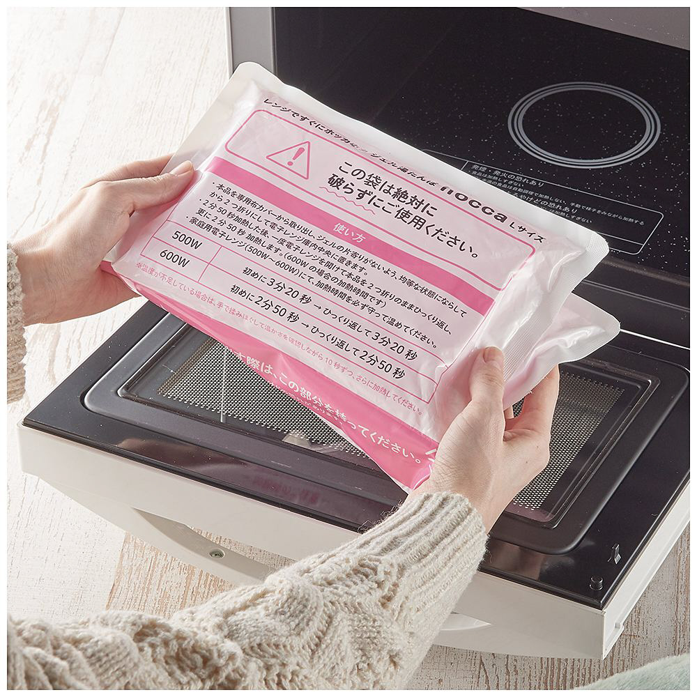 RX41-JY-GR レンジですぐにホッカホカ ジェル湯たんぽ Lサイズ hocca