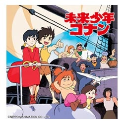 未来少年コナン Blu-rayメモリアルボックス【ブルーレイ ソフト 