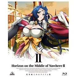 境界線上のホライゾン II 第2巻 初回限定版 BD