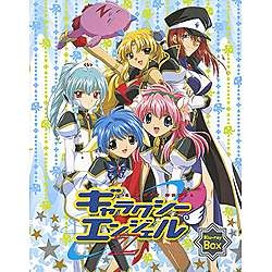 ギャラクシーエンジェルZ Blu-ray Box 【ブルーレイ ソフト