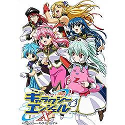 ギャラクシーエンジェルX Blu-ray Box 【ブルーレイ ソフト