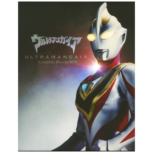ウルトラマンガイア Complete Blu-ray BOX 【ブルーレイ ソフト